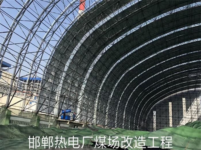 枣庄热电厂煤场改造工程